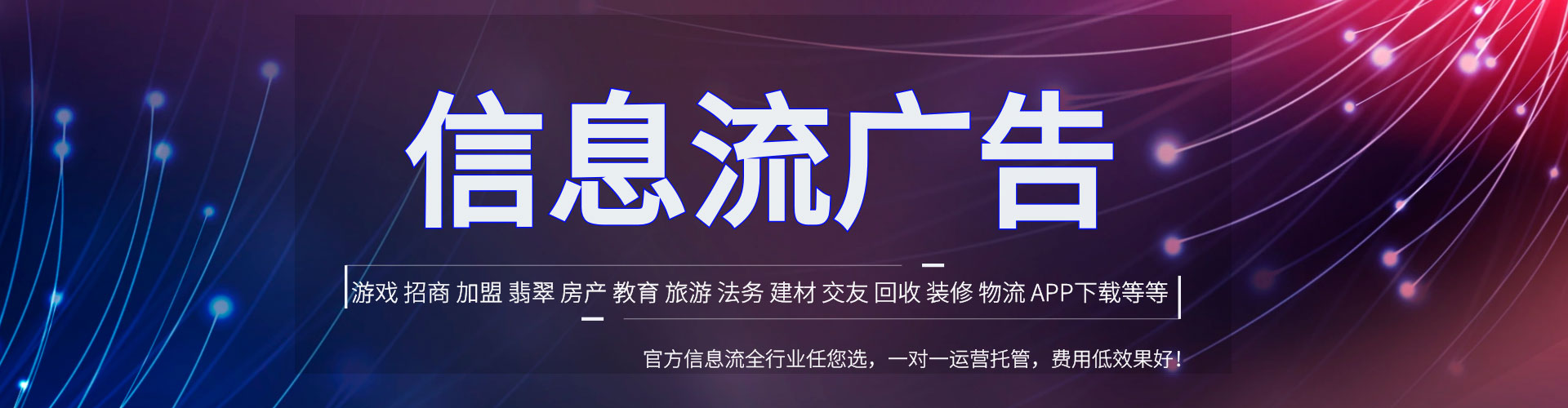 柴桑竞价广告